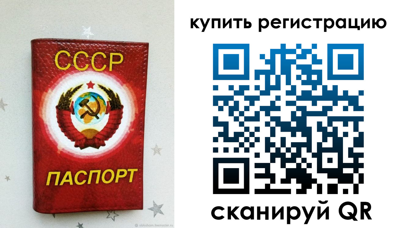 регистрация для дет. сада в Адыгее