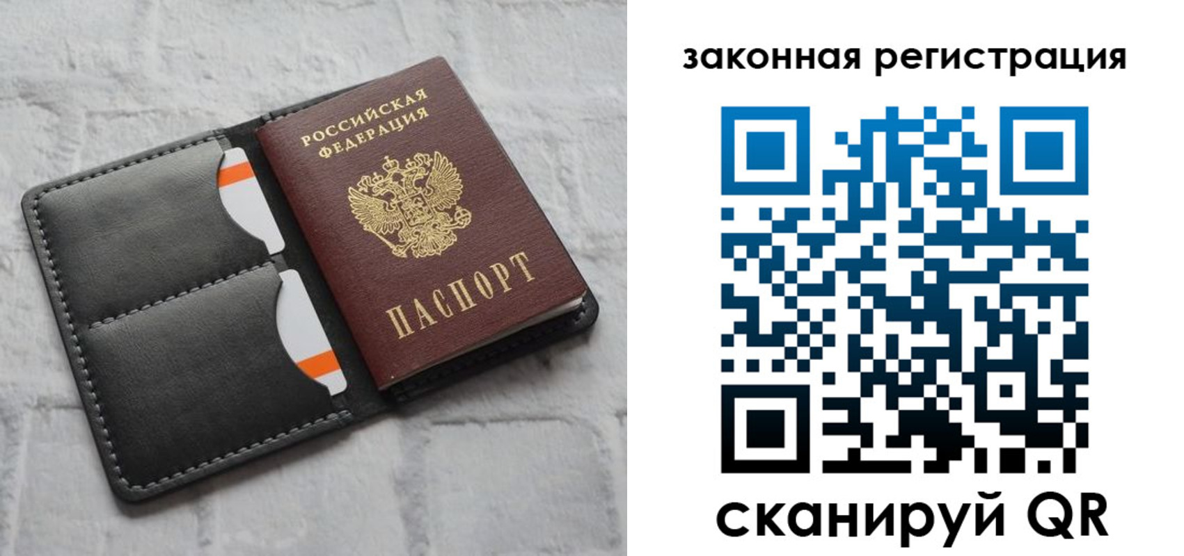 временная прописка в Адыгее